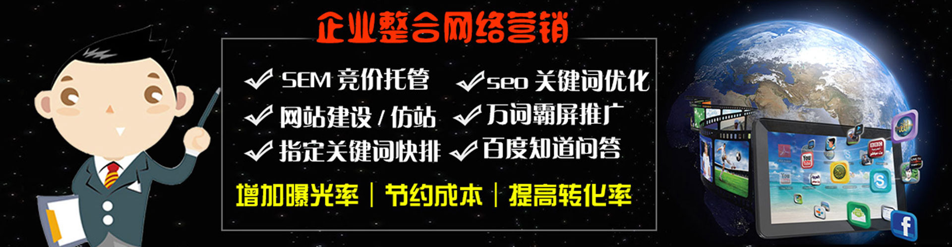 宁乡sem竞价员