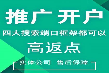 百度竞价托管助力企业实现业绩倍增