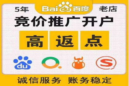 SEM外包优化企业SEO案例剖析